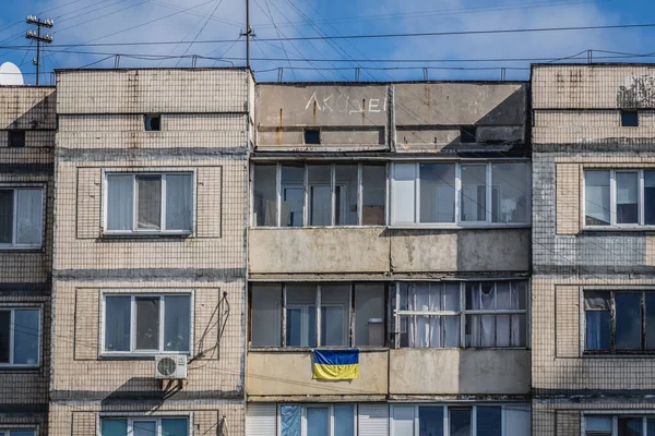 Kiev Ucraina Settembre 2014 Nella Capitale Kiev — Foto Stock