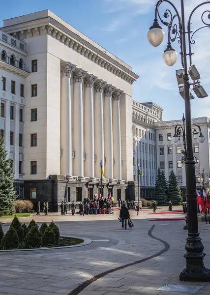 Kiev Ukraine Avril 2015 Administration Bâtiment Président Ukraine Kiev — Photo
