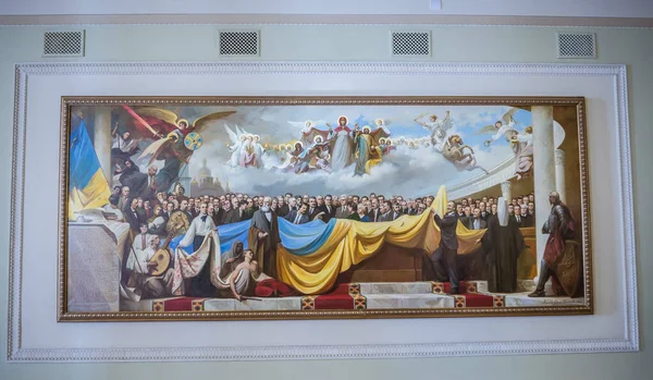 Kiev Ucrania Abril 2015 Pintura Verkhovna Rada Parlamento Ucraniano Kiev — Foto de Stock