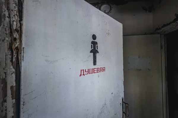 Women dressing room in Azure Swimming Pool in Pripyat ghost city in Chernobyl Exclusion Zone, Ukraine