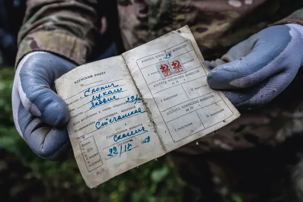 Chernobyl Zone Ukraine September 2014 Membership Card Federation Red Cross — Foto de Stock