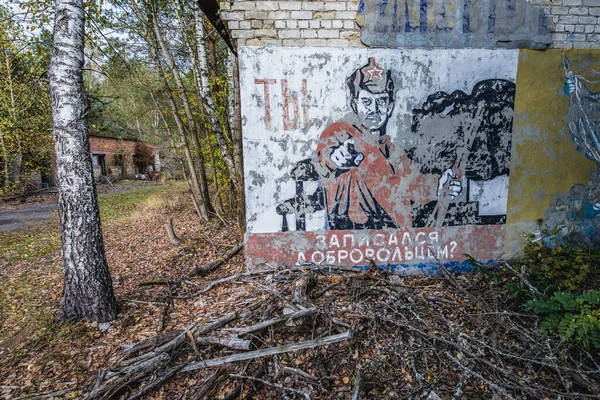 Chernobyl Zone Ukraine September 2014 Soviet Mural Abandoned Military Base Imagem De Stock