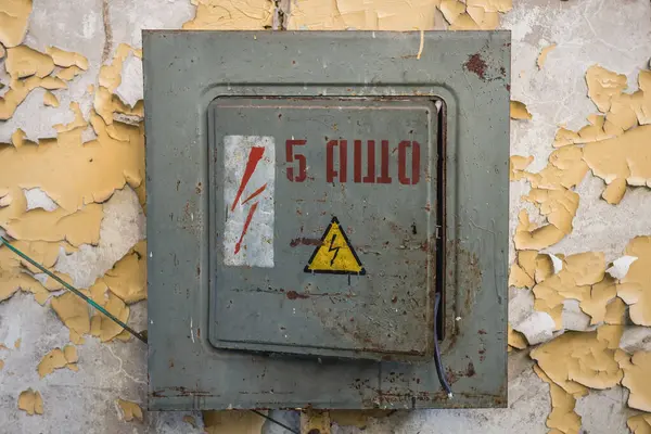 乌克兰切尔诺贝利区 2014年10月1日 位于切尔诺贝利禁区普里皮亚特鬼城的木星工厂的电箱 — 图库照片