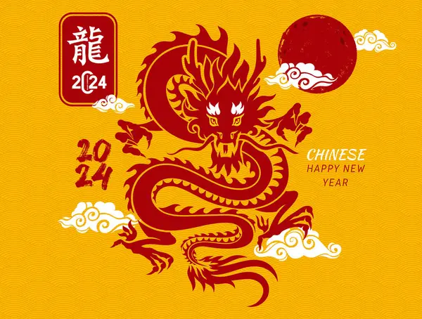 Sílhueta Dragão Vermelho Asiático Feliz Ano Novo Lunar 2024 Celebração Gráficos De Vetores
