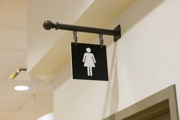 Ein Frauen Waschraum Logo Der Wand Stockfoto