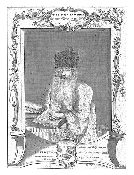 Portret Saula Ben Izaka Naczelnego Rabina Holenderskiej Kongregacji Izraelitów Hadze — Zdjęcie stockowe