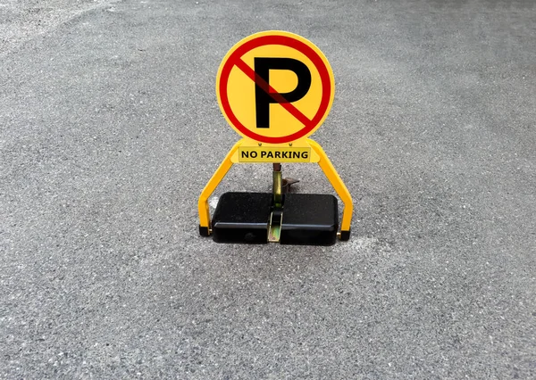 Geen Parkeerbord Weg Geen Parkeerbord Een Parkeerplaats — Stockfoto