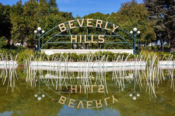 Beverly Hills Υπογράψει Ταξίδια Στο Λος Άντζελες Ηνωμένες Πολιτείες — Φωτογραφία Αρχείου