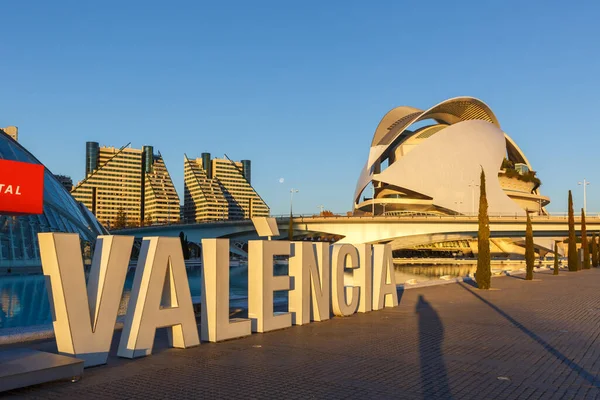 Valencia Espagne Février 2022 Ciutat Les Arts Les Ciencies Modern — Photo