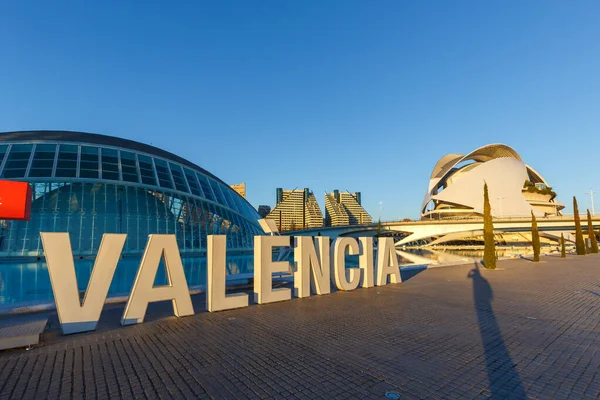 Valencia Espagne Février 2022 Ciutat Les Arts Les Ciencies Modern — Photo
