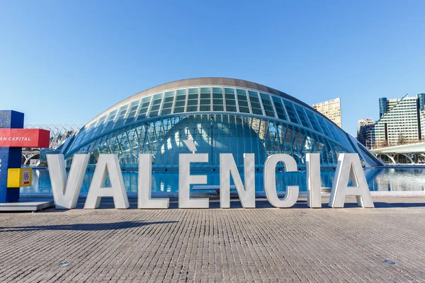 Valencia Spain February 2022 Ciutat Les Arts Les Ciencies Hemisferic — Stock Photo, Image