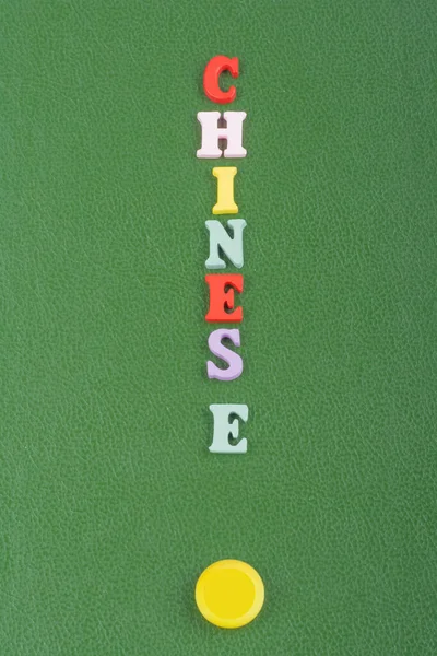 Chinese Słowo Zielonym Tle Składa Się Kolorowych Abc Alfabetu Bloku — Zdjęcie stockowe