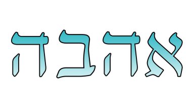 Ahava. Love in Hebrew language