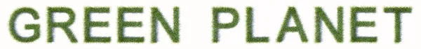 Conceito Grama Gramado Verde Conceitual Formando Texto Planeta Verde Isolado — Fotografia de Stock