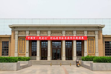 TANGSHAN - MAY 10: Tangshan museum architectural appearance, on may 10, 2014, tangshan city, hebei province, China.