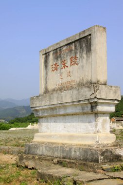 ZUNHUA MAY 18Stone tablets in the Eastern Tombs of the Qing Dynasty on may 18, 2014, Zunhua county, Hebei Province, China 