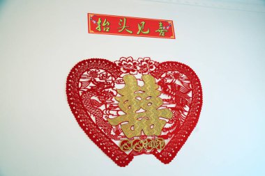 Çifte Mutluluk içeren Çin Düğünü Metin Çizimi 