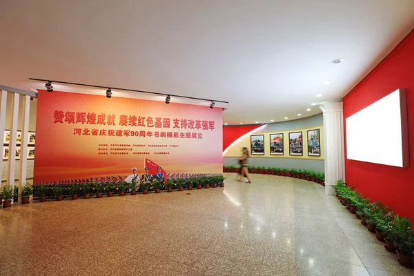 Město Shijiazhuang Července 2017 Výstava Oslavě Výročí Založení Lidové Osvobozenecké Stock Fotografie