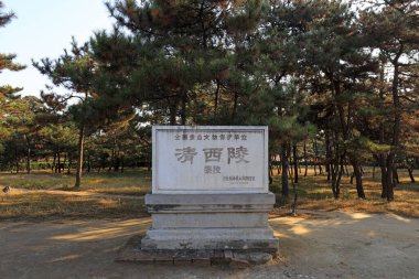 Yi County, China - November 4, 2017: Architectural landscape of tombstone in Qing Dynasty, Yi County, Hebei Province, China