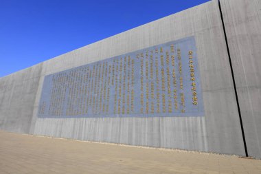 Tangshan - December 5, 2017: memorial wall for the victims of tangshan earthquake, tangshan city, hebei province, China