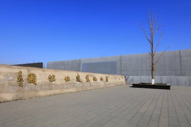 Tangshan - 5 Aralık 2017: Tangshan depremi park işareti, Tangshan şehri, Çin