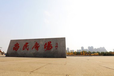 Luannan County - 22 Ekim 2018: Şehir meydanında büyük taş tabletler, Luannan County, Hebei Eyaleti, Çin