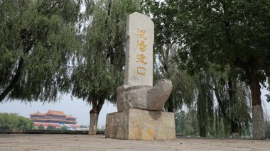 Fengrun İlçesi, Çin - 15 Eylül 2019: 