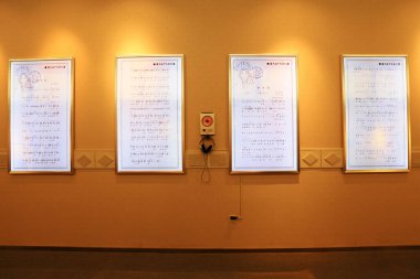 LUANNAN COUNTY, Hebei Eyaleti, Çin - 23 Nisan 2019: Çin Pingju Müzesinin mimari manzarası.