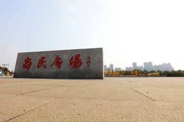 Luannan County - 22 Ekim 2018: Şehir meydanında büyük taş tabletler, Luannan County, Hebei Eyaleti, Çin