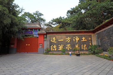 Pekin, Çin - 3 Ekim 2020 Hongluo Tapınağının mimari manzarası