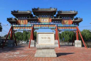 Pekin, Çin - 6 Ekim 2020: Pekin 'deki yazlık sarayın anısına yapılan mimari peyzaj