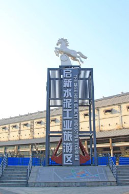 TANGSHAN ŞEHRİ - Kasım 18: Bir müzede atlar heykeli, Kasım 18, 2014, Tangshan City, Hebei Eyaleti, Çin