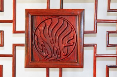 Çin usulü oyulmuş maun, yakın çekim.