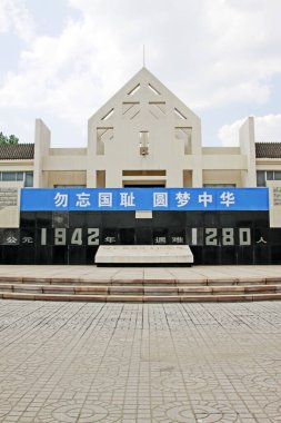 Luannan İlçesi - 2 Temmuz 2015 'te Pandai Köyü Katliamı Anıtı, Luannan Bölgesi, Hebei Bölgesi, Çin