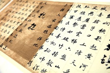 Geleneksel Çin kaligrafik fotoğraf kapanışı