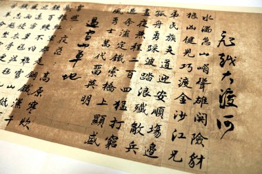 Geleneksel Çin kaligrafik fotoğraf kapanışı