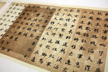 Geleneksel Çin kaligrafik fotoğraf kapanışı