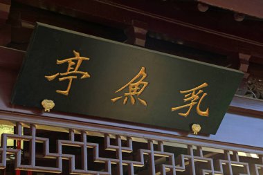 Tangshan City - 15 Mayıs 2016: Antik Çin geleneksel mimari manzarası, Tangshan City, Hebei Eyaleti, Çin