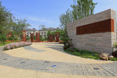 Tangshan City - 28 Mayıs 2016: Kunming bahçe el yazısı Çin 'in Hebei kentindeki Tangshan şehrinde Yunnan tarzı bir parkta duvara yazıldı.