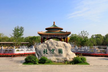 Tangshan 'daki South Lake Park manzarası