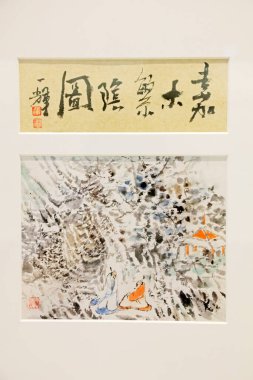 Çin antik kaligrafi çalışması