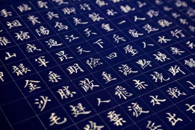 Çin geleneksel fırça kaligrafisi