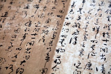 Çin geleneksel kaligrafik klasiği