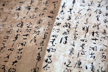 Çin geleneksel kaligrafik klasiği