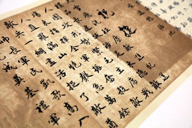 Çin geleneksel kaligrafik klasiği