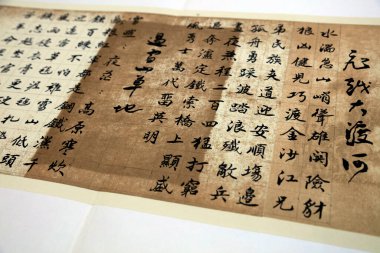 Çin geleneksel kaligrafik klasiği