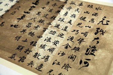 Çin geleneksel kaligrafik klasiği