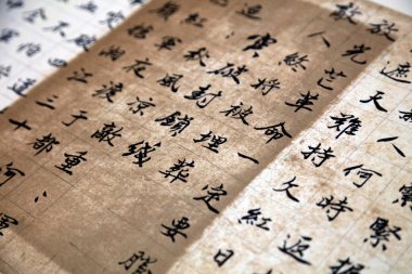 Çin geleneksel kaligrafik klasiği