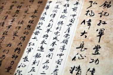 Çin geleneksel kaligrafik klasiği