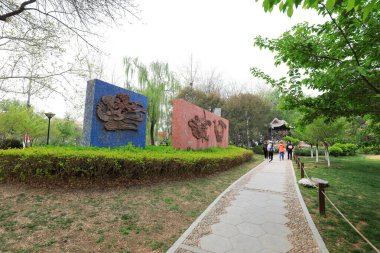 Pekin, Çin - 10 Nisan 2021: Parktaki Duvar Heykeli